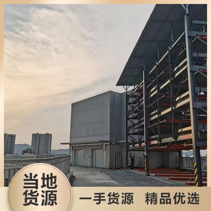 機(jī)械車位租賃加工