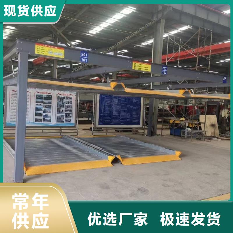 机械车位租赁合同简单版-机械车位租赁合同简单版值得信赖