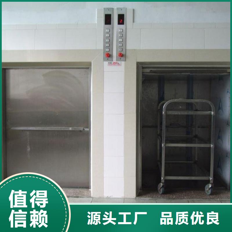 【衡水】周边{力邦德}酒店传菜电梯厂家上门测量安装