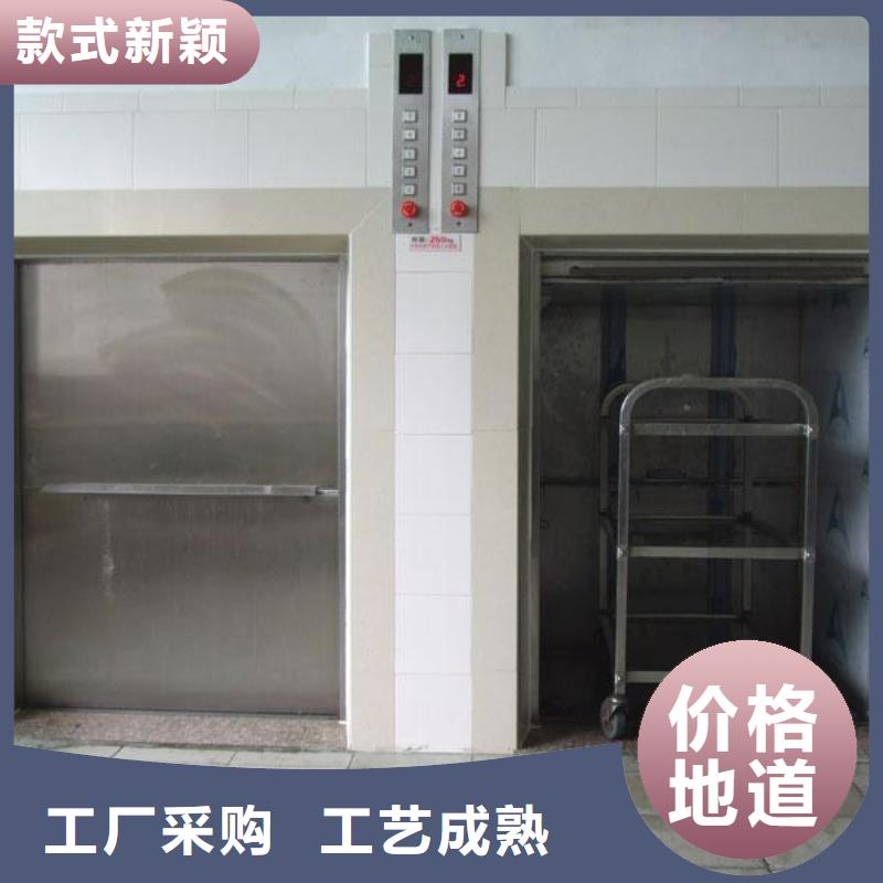 (扬州)优选(力邦德)江都传菜电梯厂家质量保证—生产厂家
