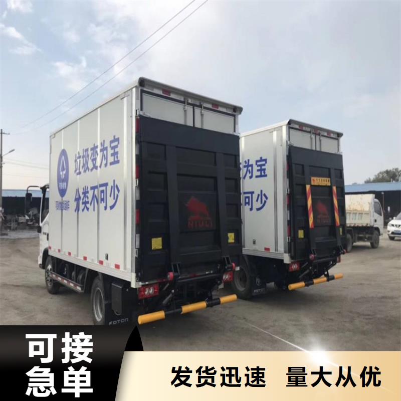 孝南汽车尾板了解更多