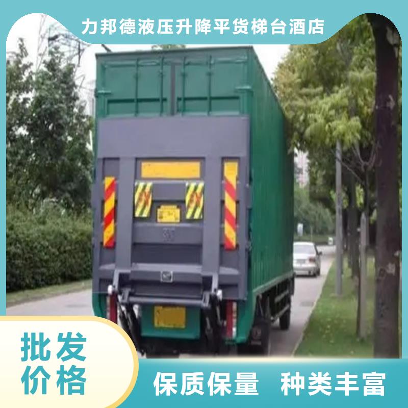 汽车尾板,剪叉式升降机放心得选择