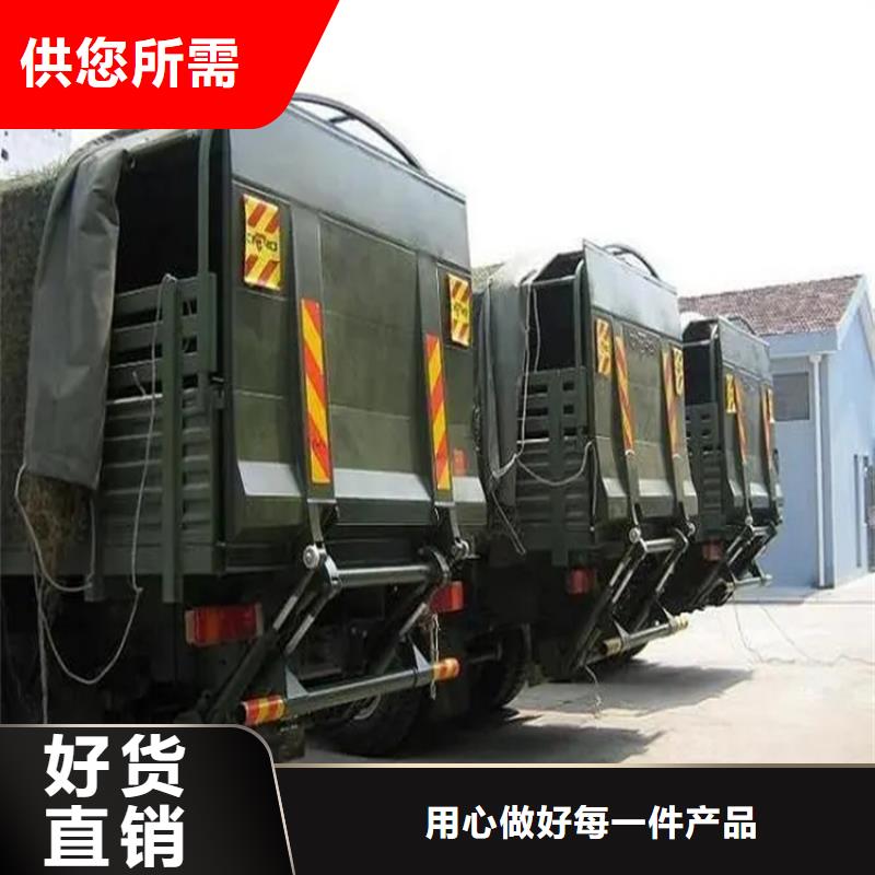 汽车尾板传菜电梯现货齐全售后无忧