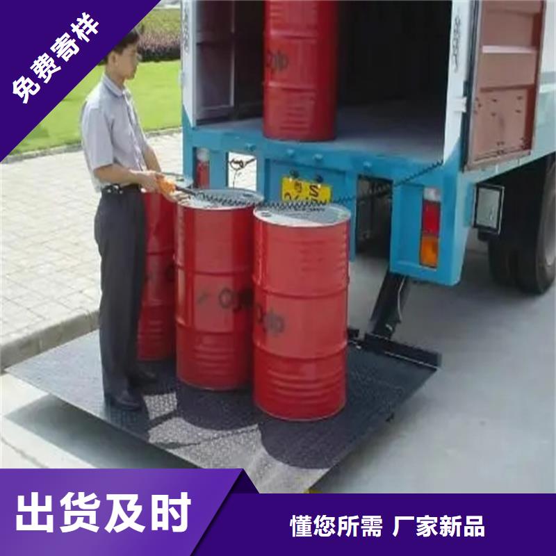 汽车尾板剪叉式升降机支持拿样
