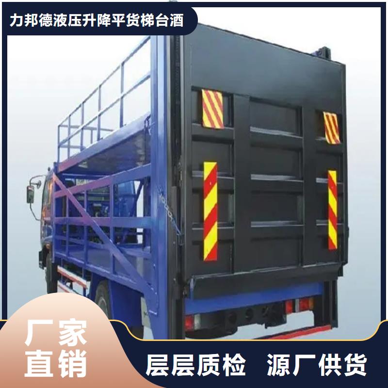 汽车尾板传菜电梯价格低