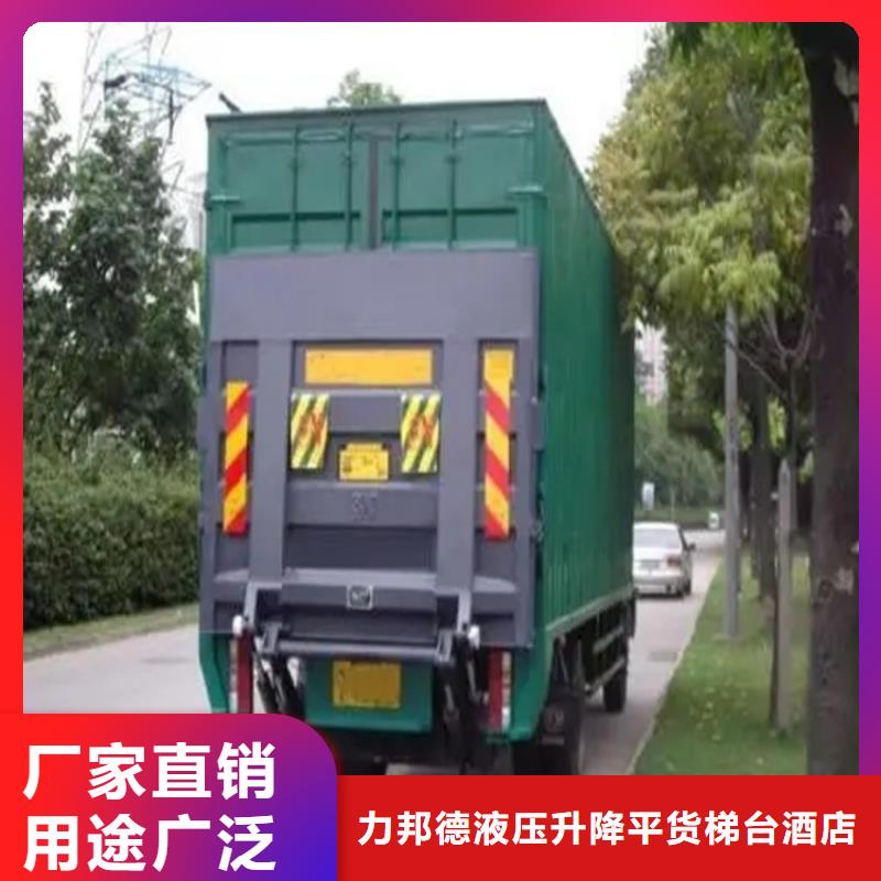 汽車尾板【送菜電梯】專注細節(jié)更放心