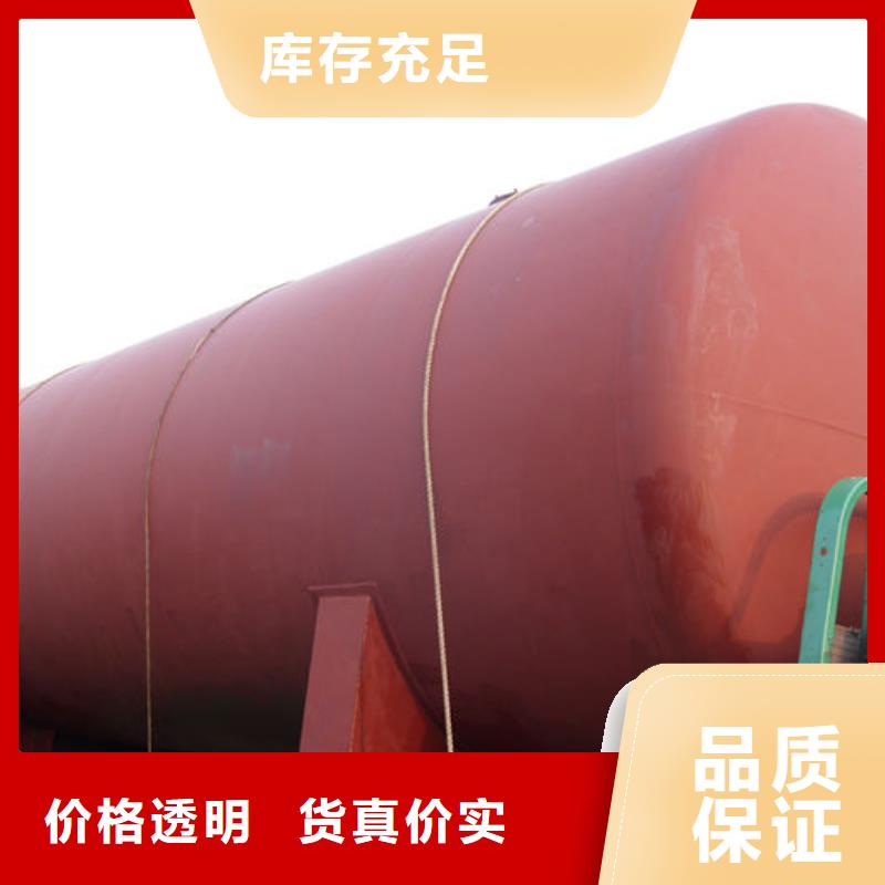 釀酒儲罐廠家直銷