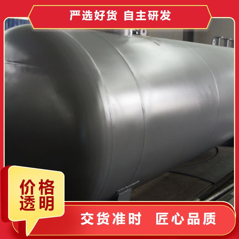 双层油罐当天出货