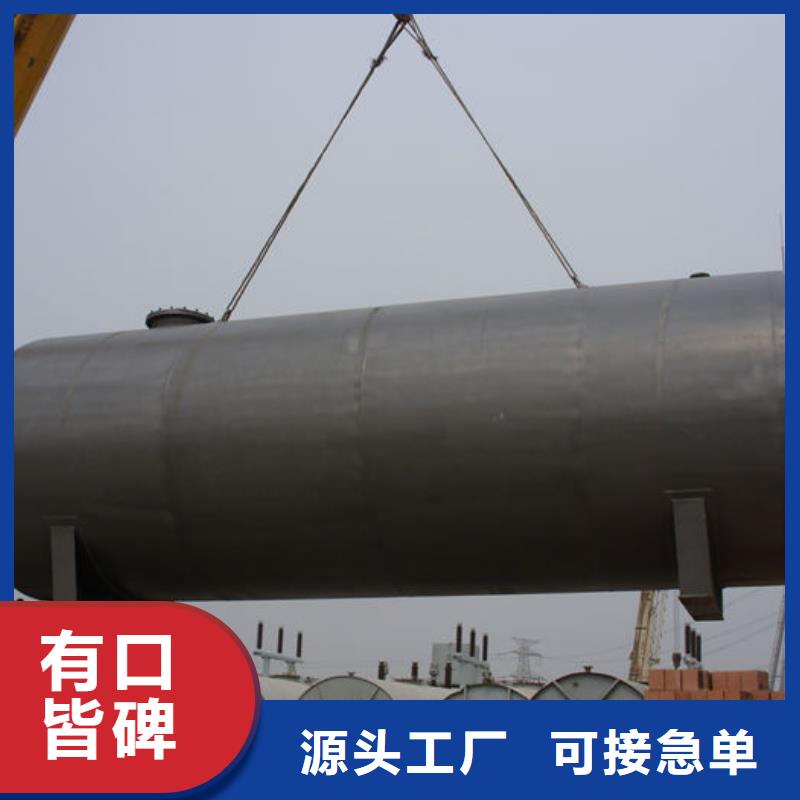 经验丰富的双层油罐基地