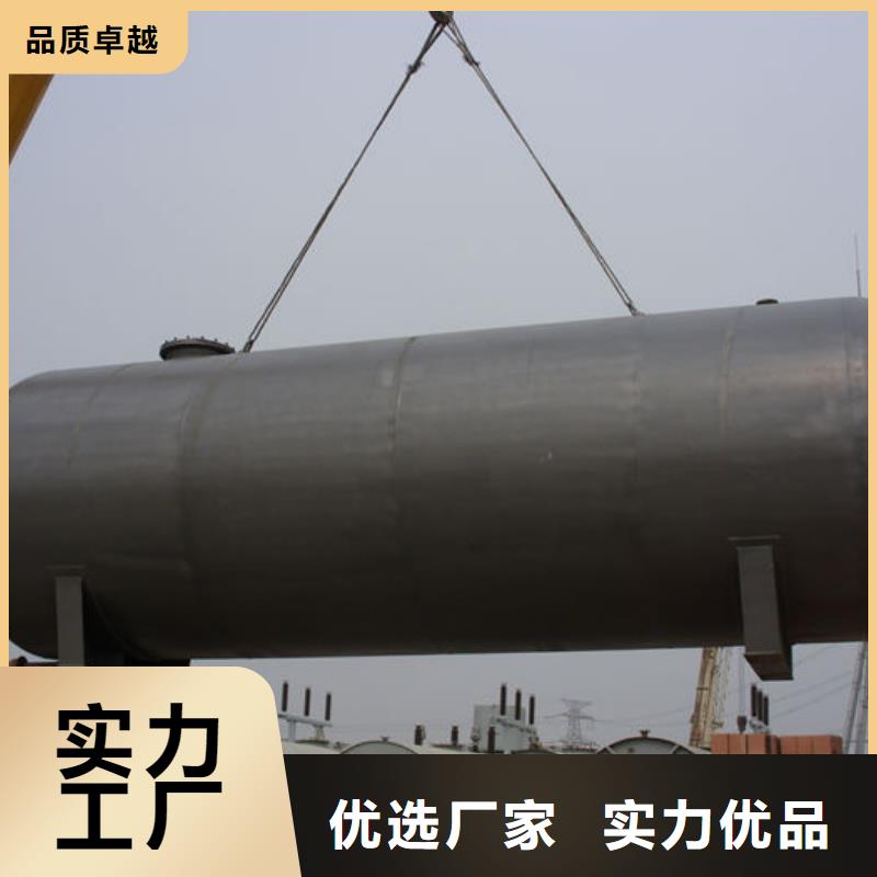 武昌区储水罐
