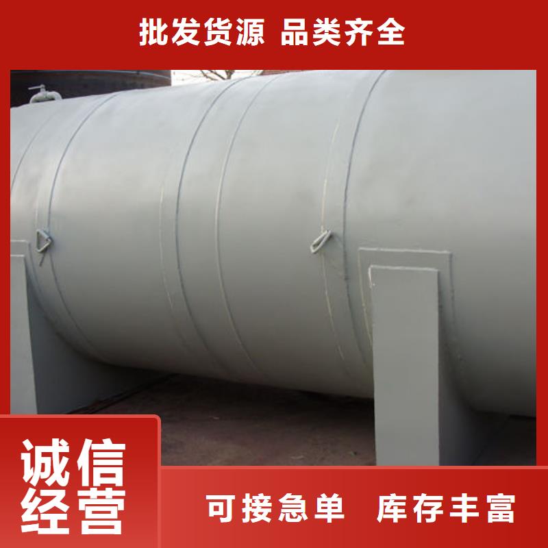唐家湾镇化工储罐