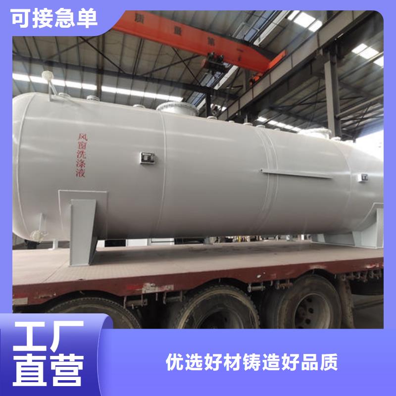 撬装加油站港口加油站【储罐类】-矿山撬装加油站可放心采购