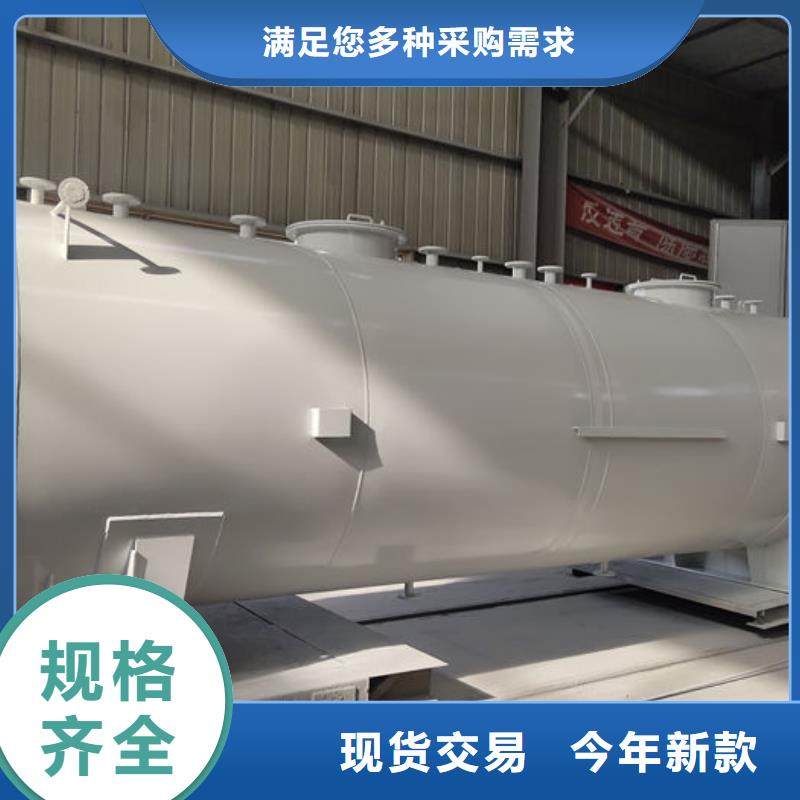 储罐类_【集装箱加油站】客户满意度高同城生产商