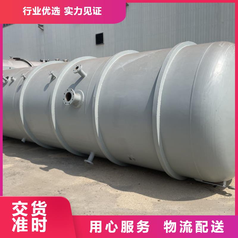 视频:金水龙产品优良【储罐类】,移动加油站来图来样定制-市场报价-金水龙金属容器有限公司