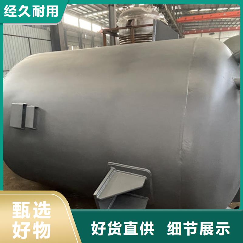 视频:金水龙产品优良【储罐类】,移动加油站来图来样定制-市场报价-金水龙金属容器有限公司