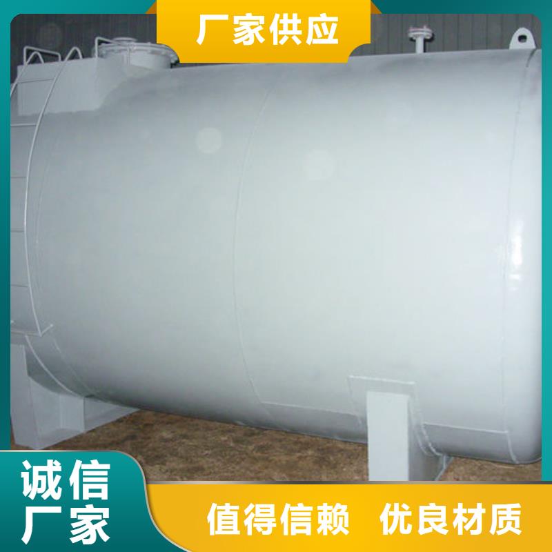 双层油罐-买贵可退