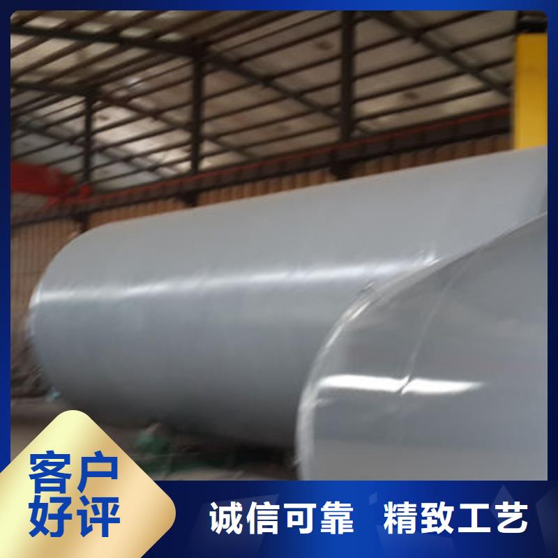 视频:金水龙产品优良【储罐类】,移动加油站来图来样定制-市场报价-金水龙金属容器有限公司