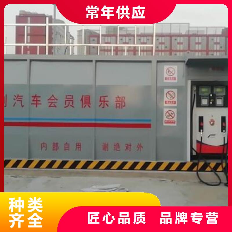 广水市阻隔防爆撬装加油站