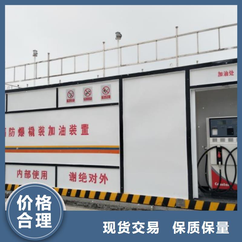 重庆直销合川撬装加油站