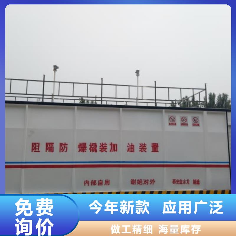 秦皇岛生产抚宁企业内部加油站