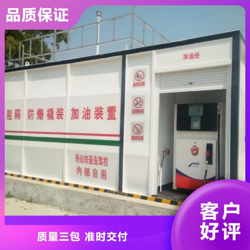 吴江港口加油站