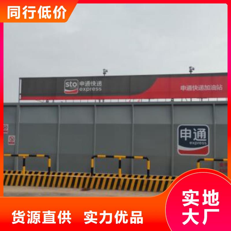 <重庆>当地【金水龙】城口厂区移动加油站