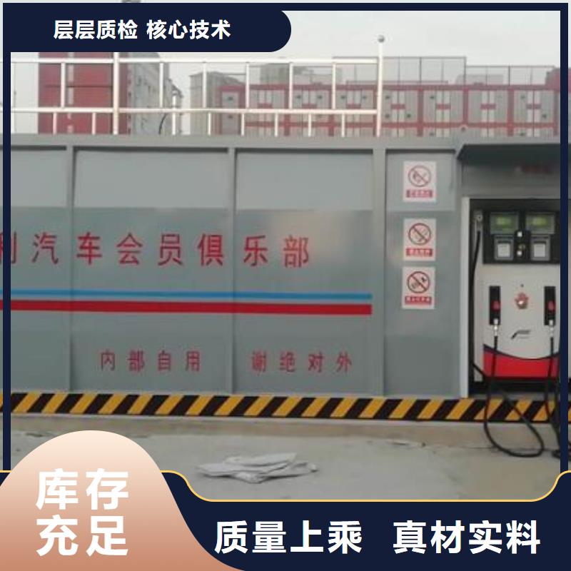 灵台县单油品撬装加油站