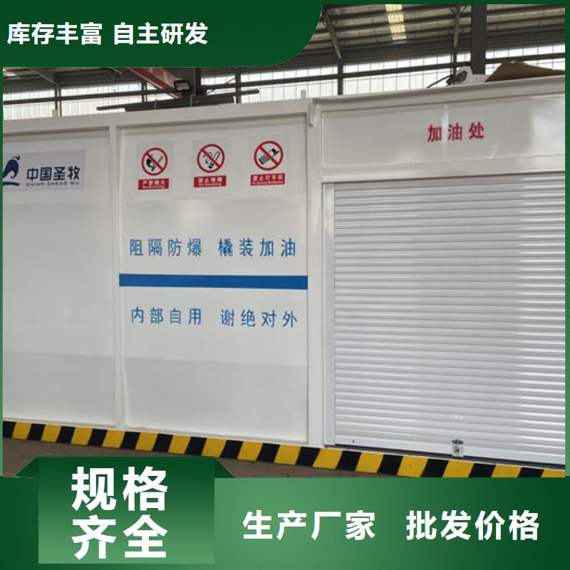 可靠的撬装加油站生产厂家