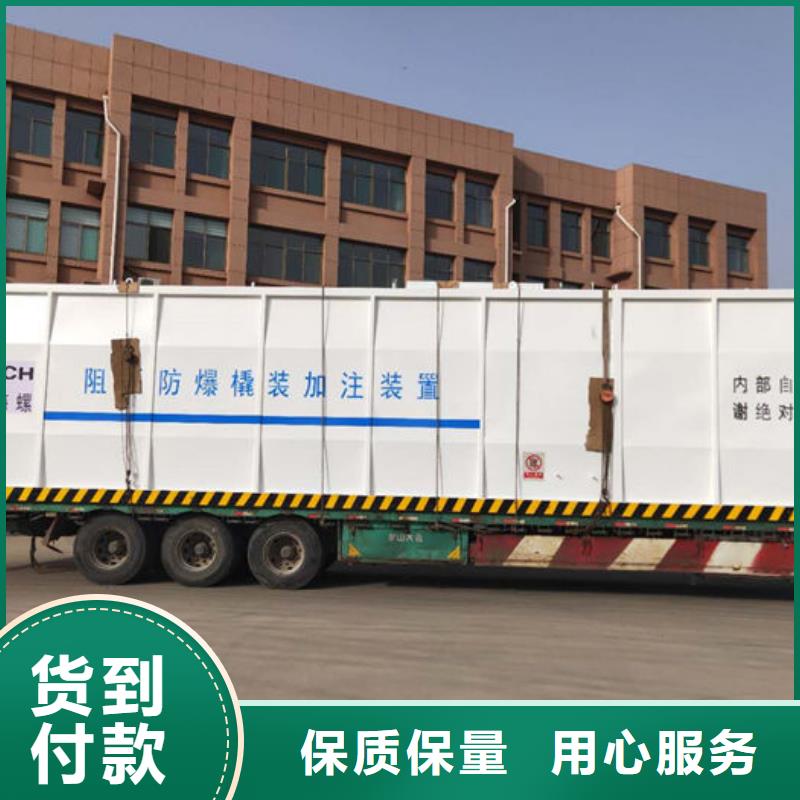 撬装加油站全年低价