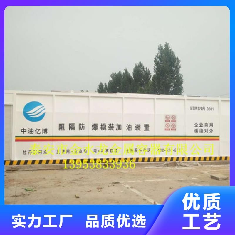 撬装加油站欢迎到厂实地考察