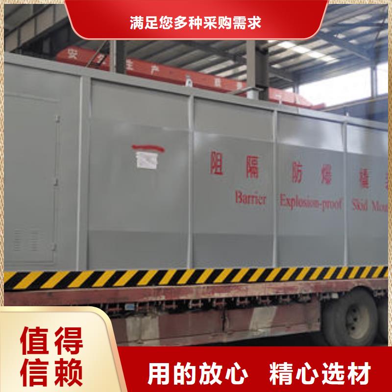 质优价廉的撬装加油站经销商