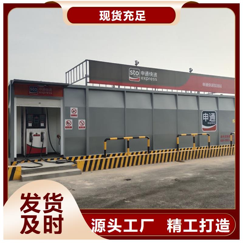 撬装加油站欢迎到厂实地考察