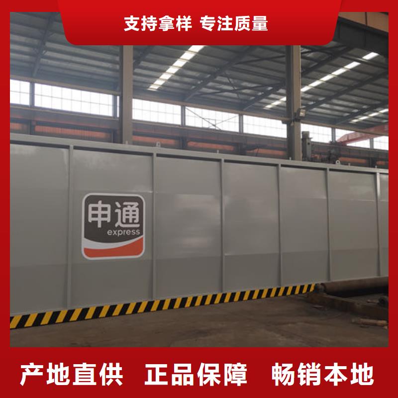 梓潼物流园自用加油站