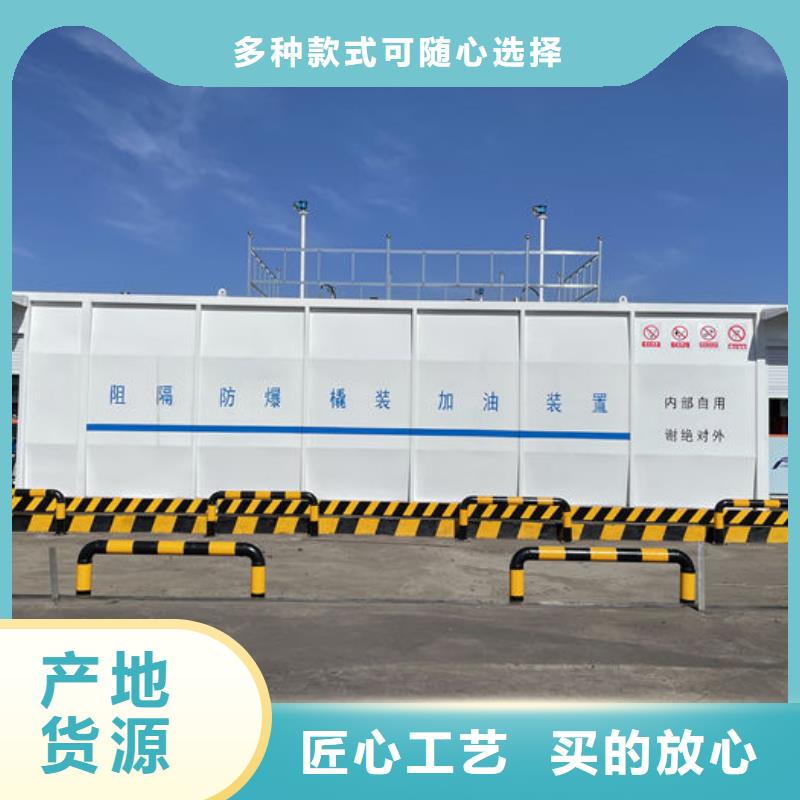 性价比高的撬装加油站经销商