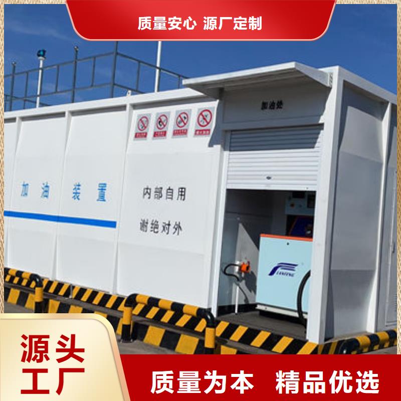 供应批发撬装加油站-大型厂家