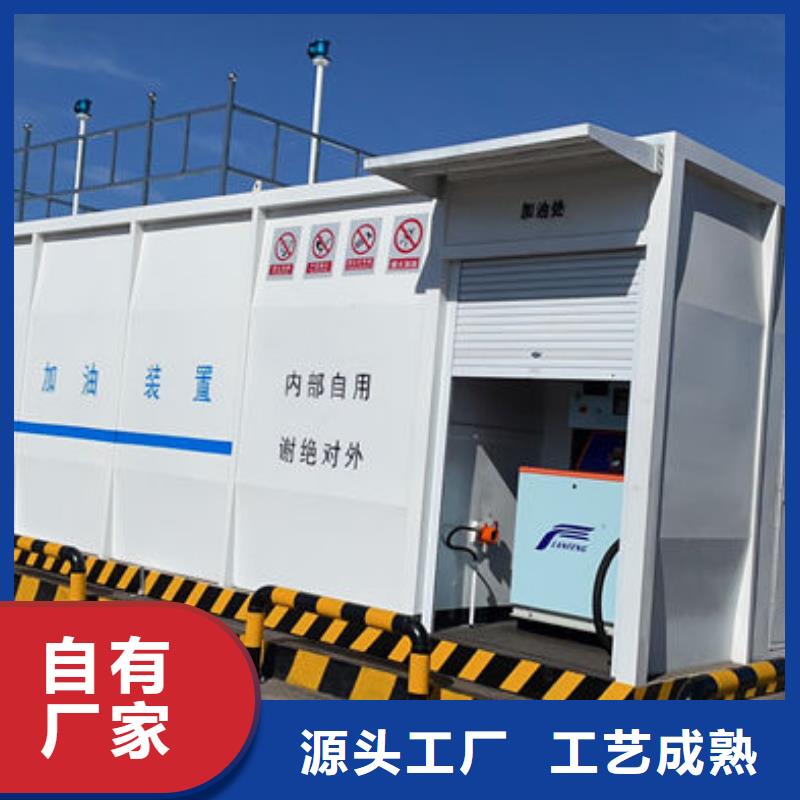 撬装加油站品质甄选