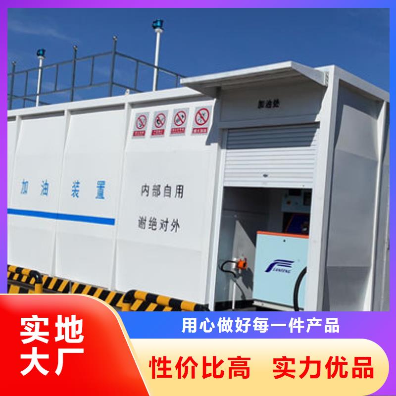 移動撬裝站本地廠家