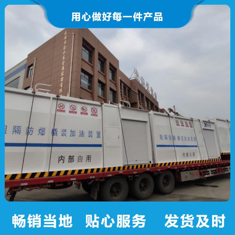 撬装加油站实体厂家