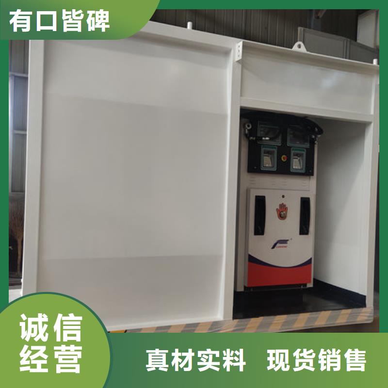 新产品：撬装加油站采购