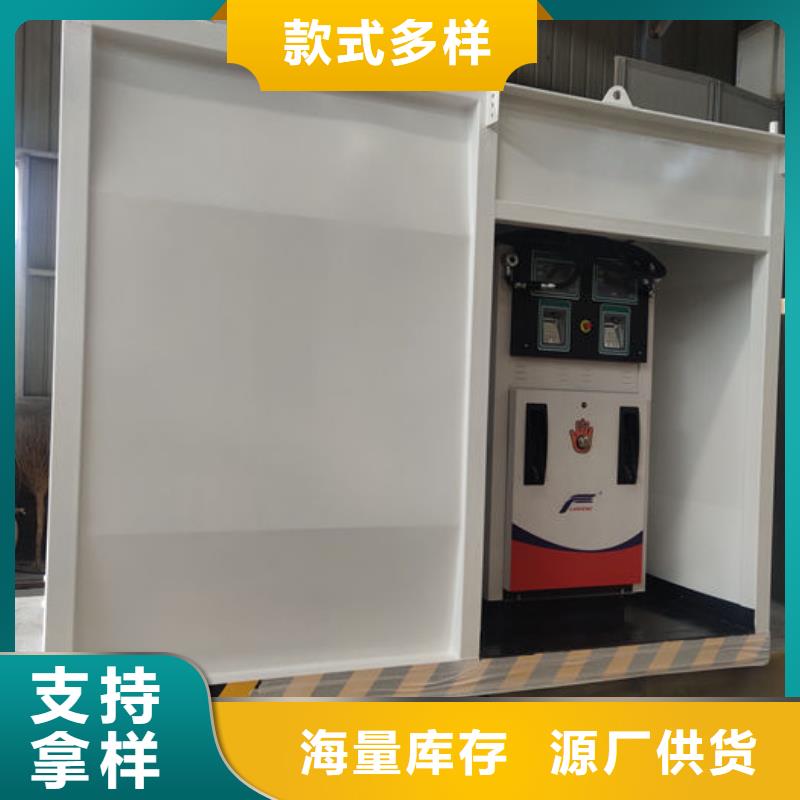撬装加油站收费标准