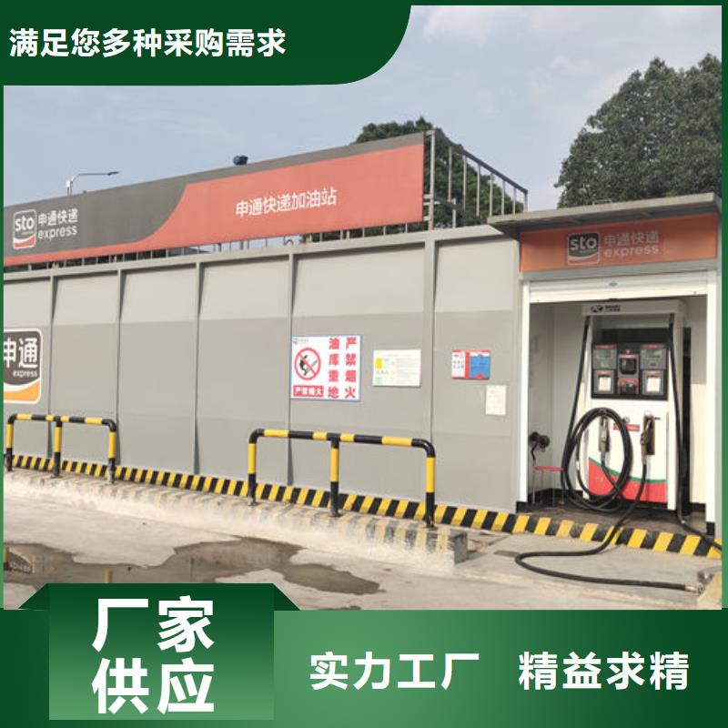 撬裝加油站供應商撬裝加油站廠家