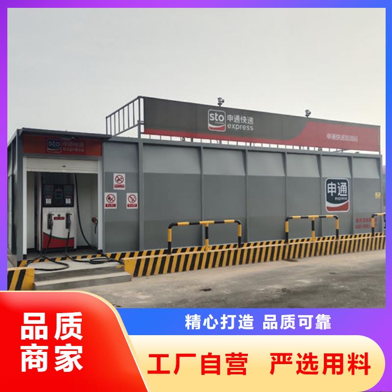 青县双油品撬装加油站