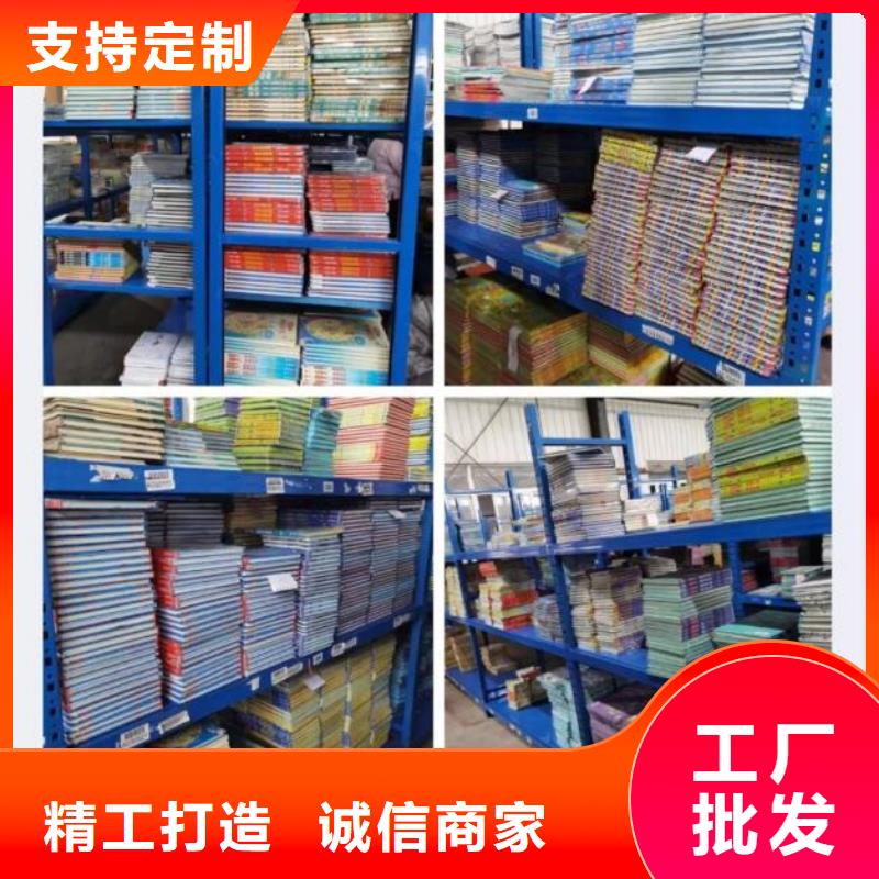 台湾咨询省幼儿园绘本批发市场批发