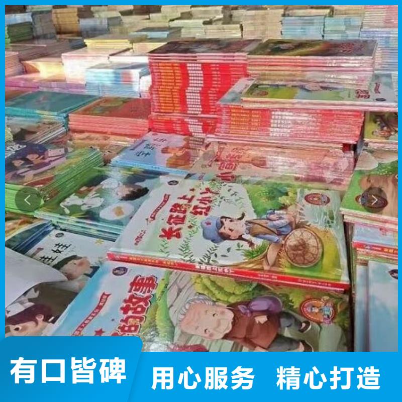 江苏省【苏州】生产市中小学图书仓库直供一手货源