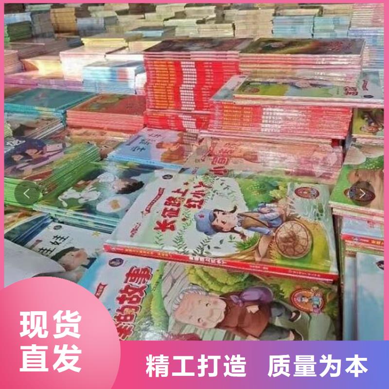 云南省丽江本土市中小学图书批发市场联系方式