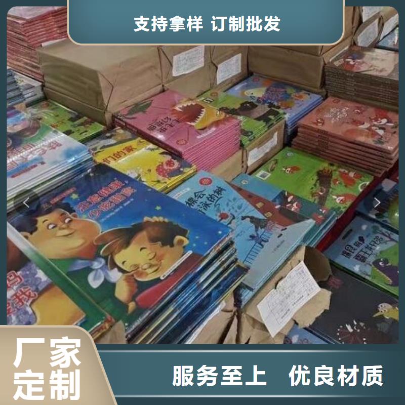 学生图书批发基地（一件也是批发价）