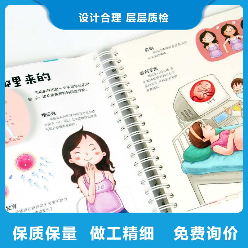 海南省东方市中小学图书批发市场联系方式