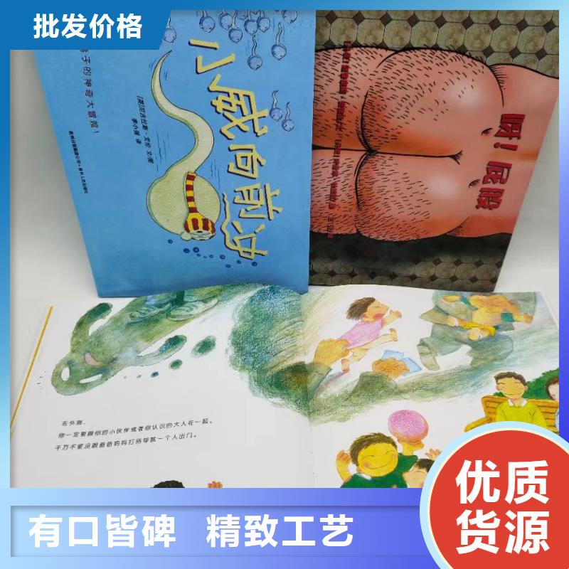 小縣城開繪本館合適嗎