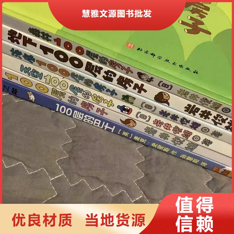 自己家开家庭式绘本馆采购绘本去哪里采购