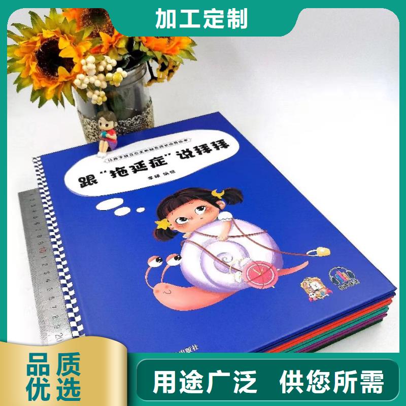 绘本批发,批发画册书籍主推产品